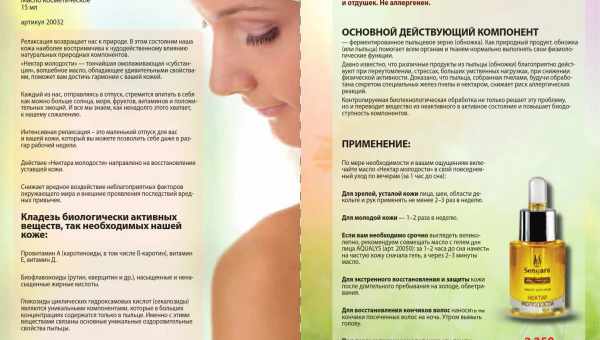 Какие факторы влияют на состояние нашей кожи